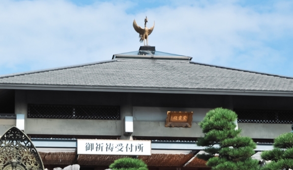 紫雲殿