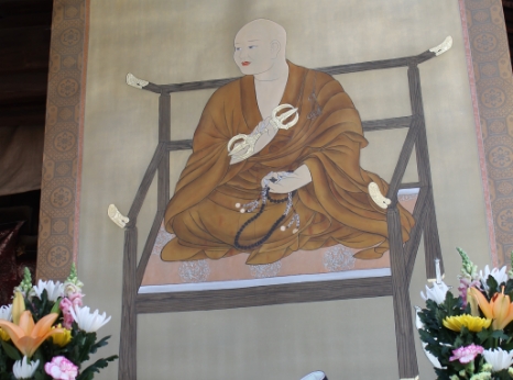 お大師様